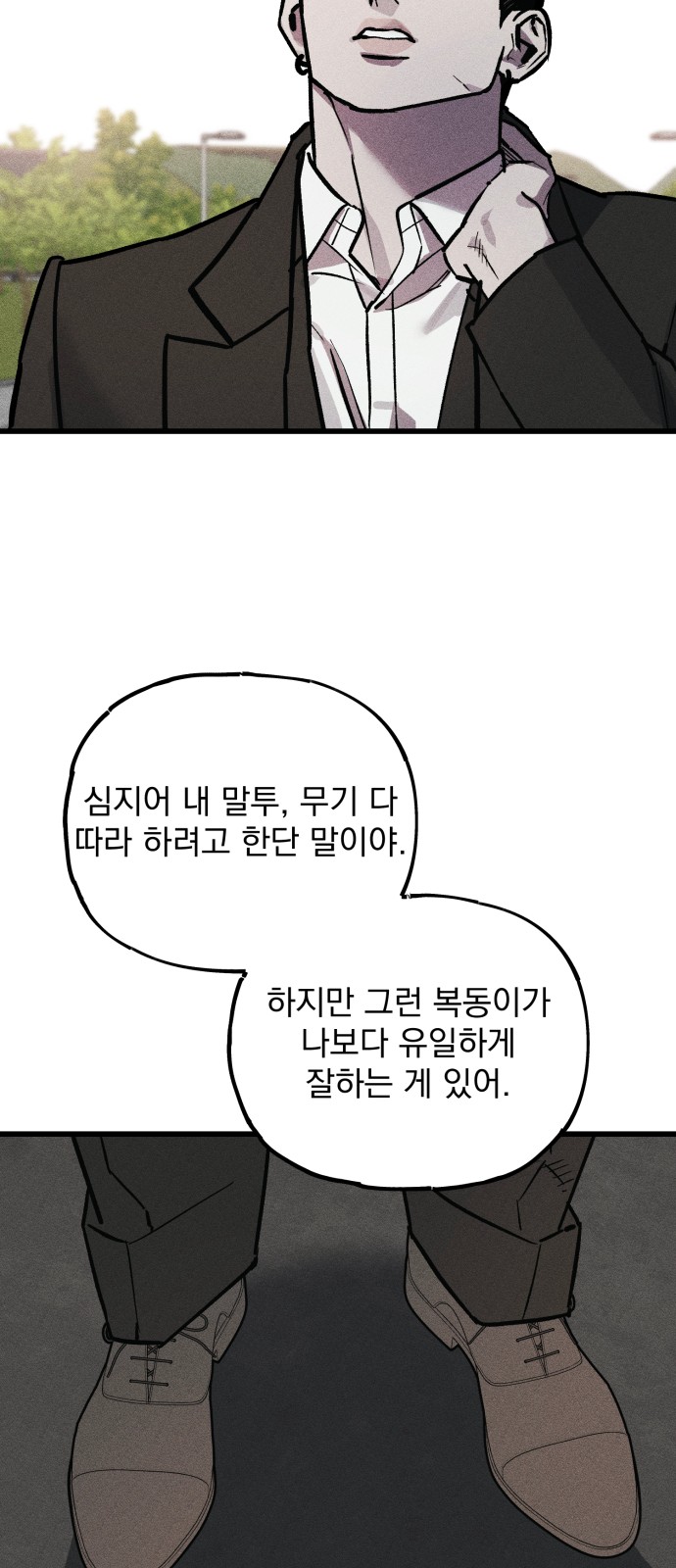 97 페이지