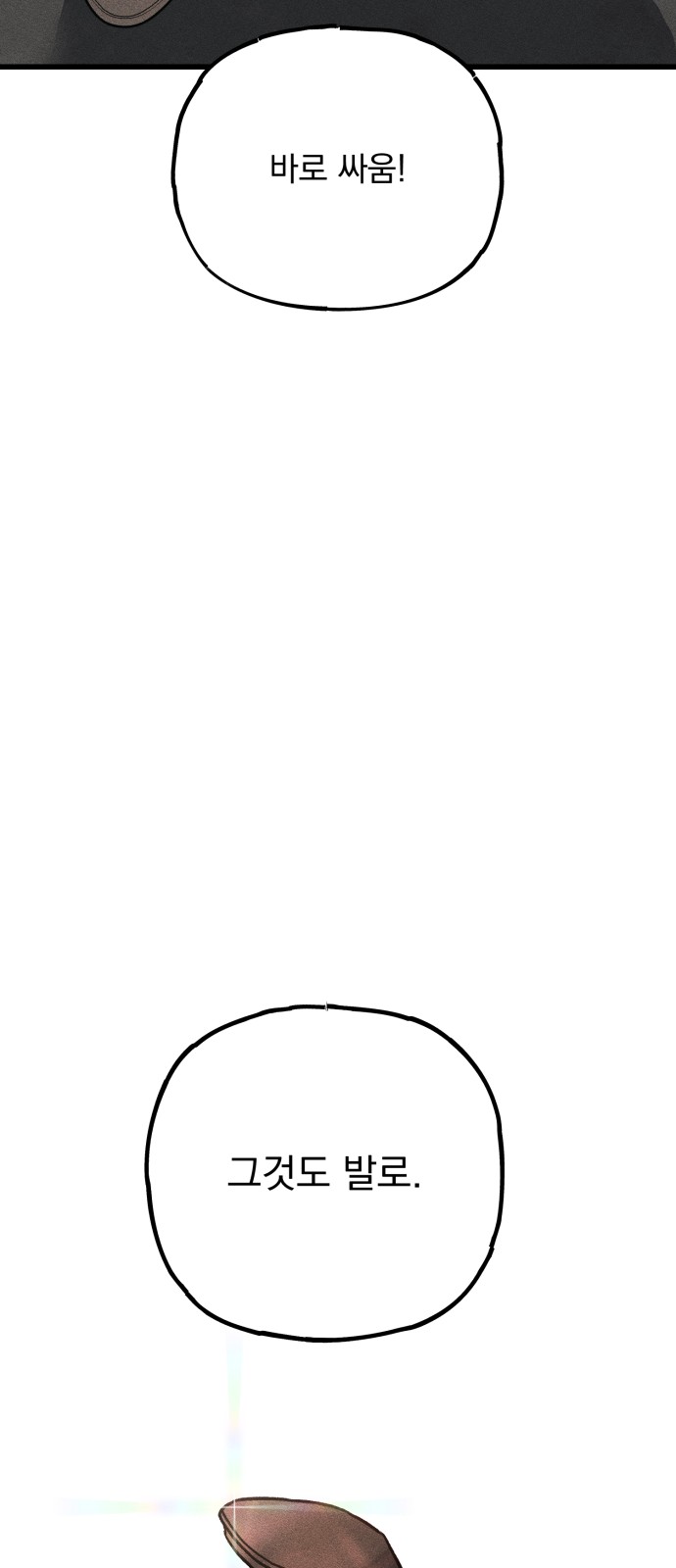 98 페이지