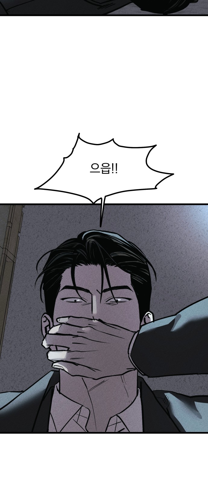 104 페이지