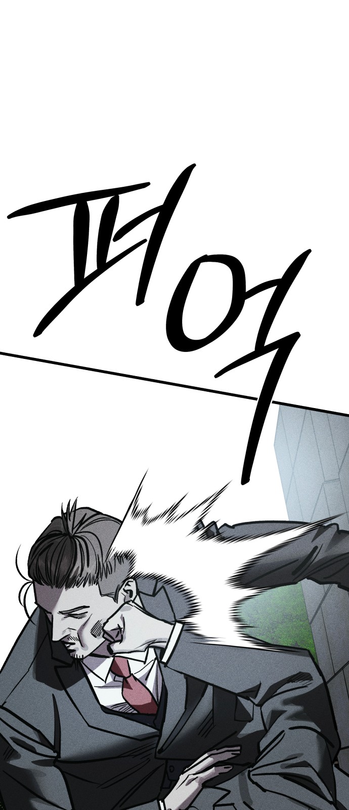 107 페이지