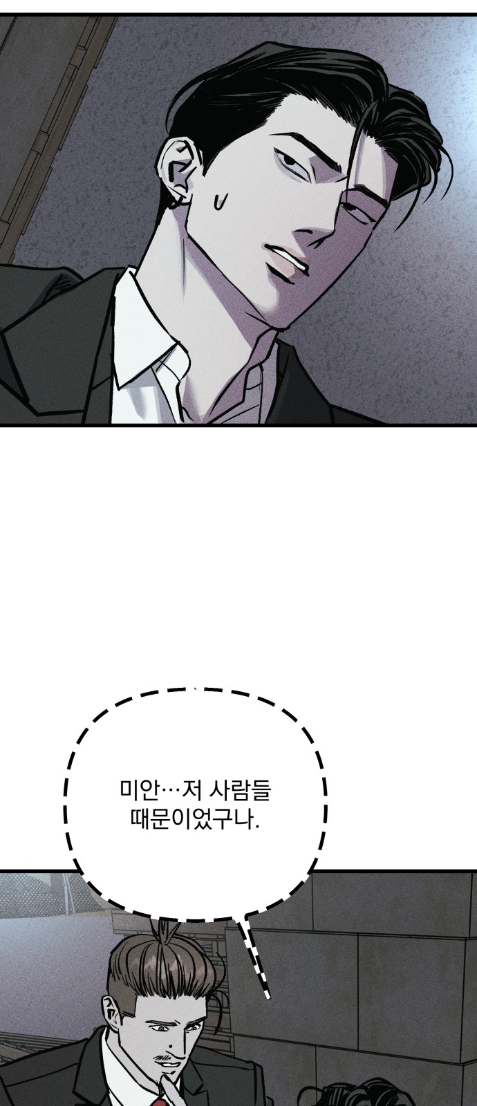 111 페이지