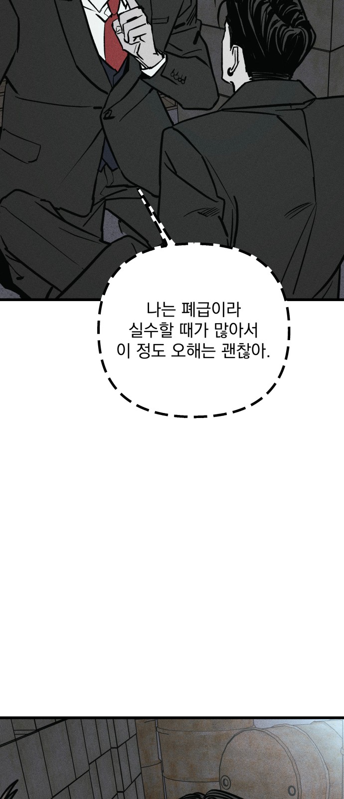 112 페이지