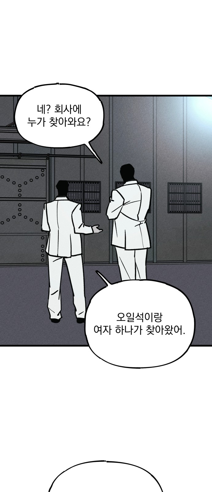 114 페이지