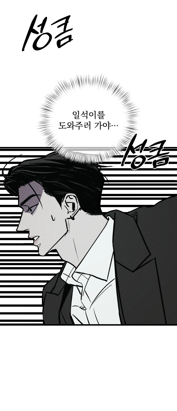 119 페이지
