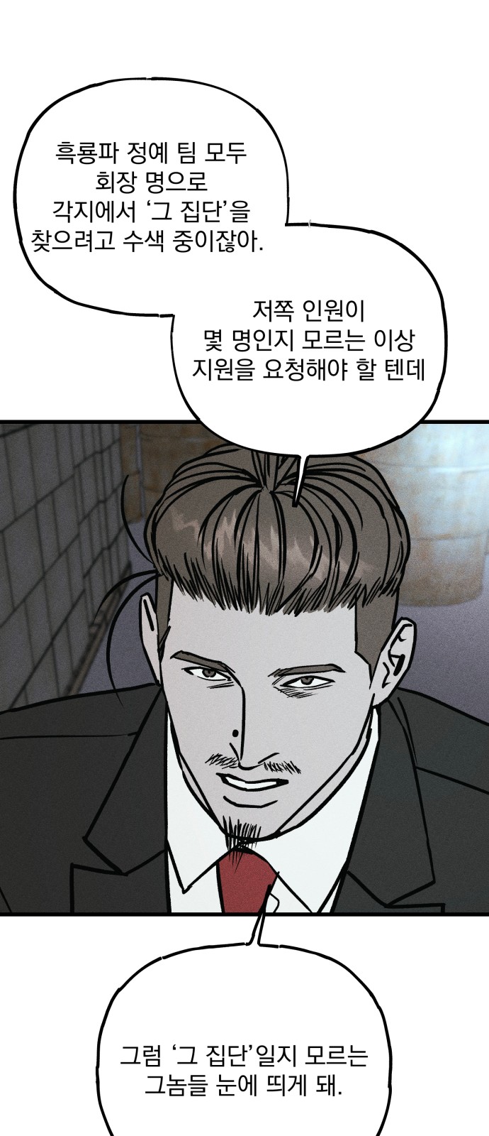 122 페이지