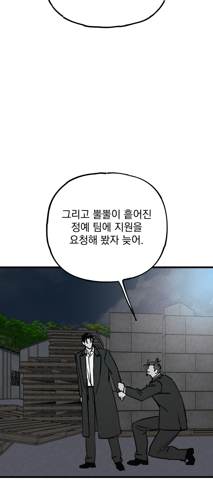 123 페이지