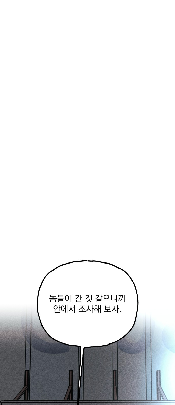 128 페이지