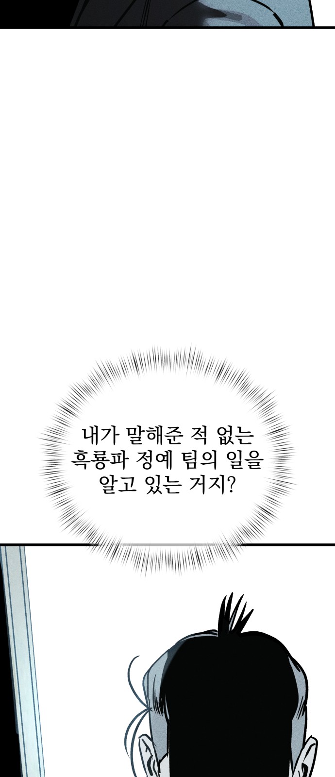 132 페이지