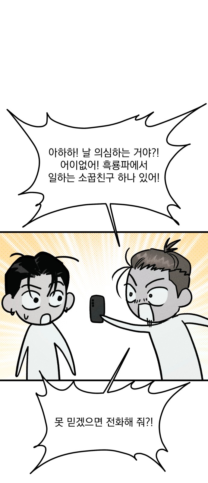 135 페이지