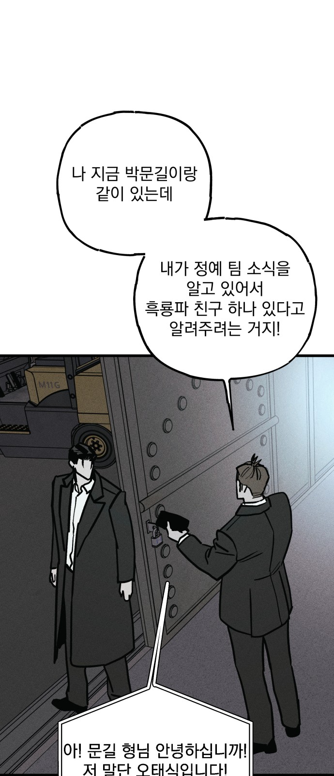 137 페이지