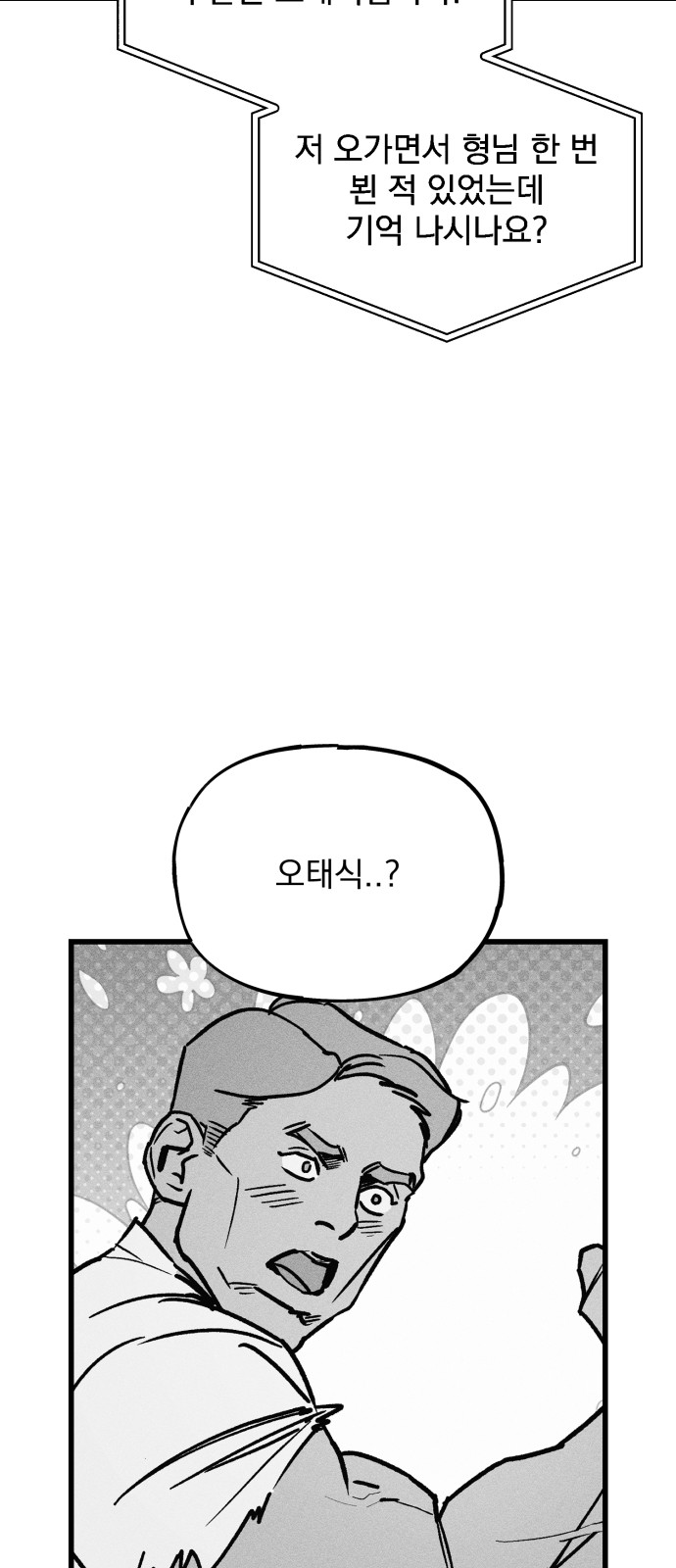 138 페이지