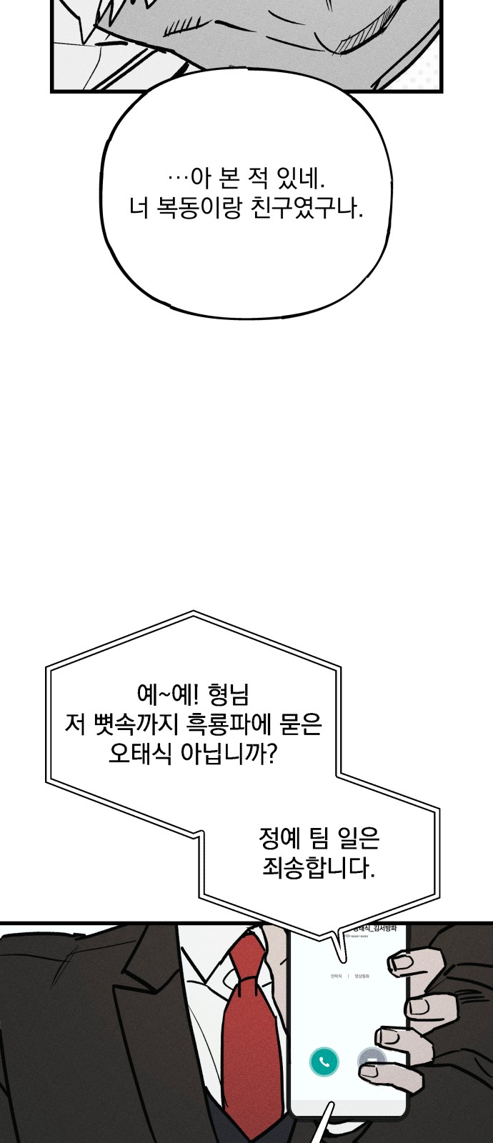 139 페이지