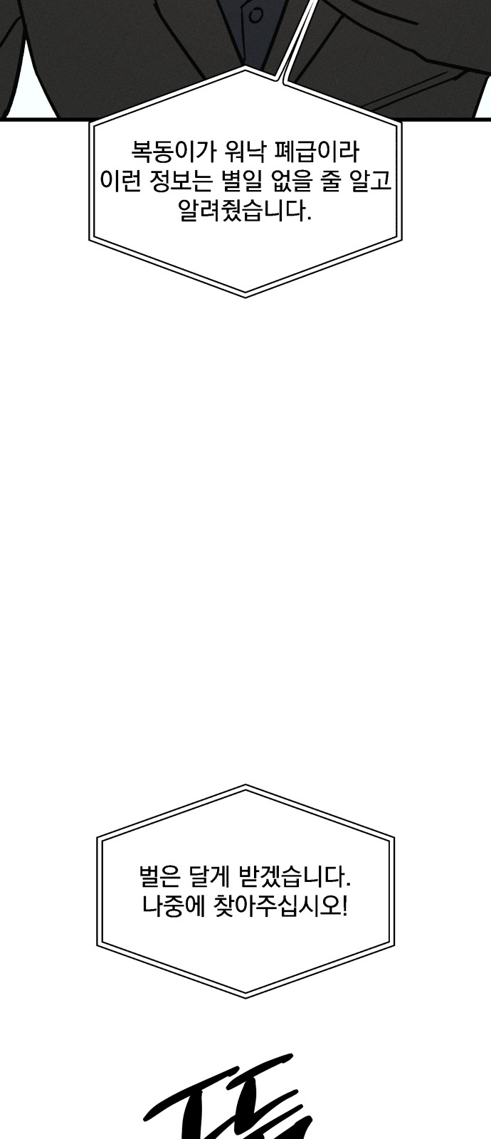 140 페이지