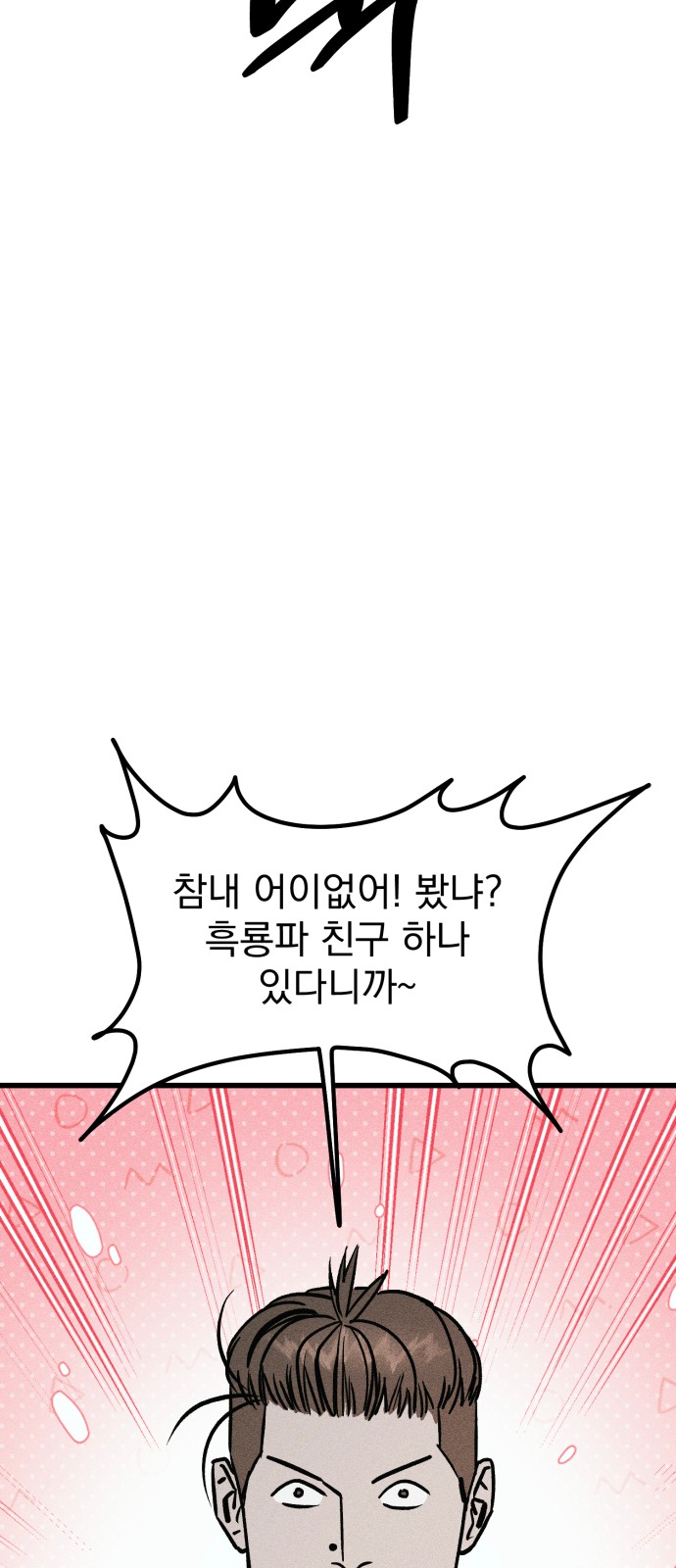 141 페이지