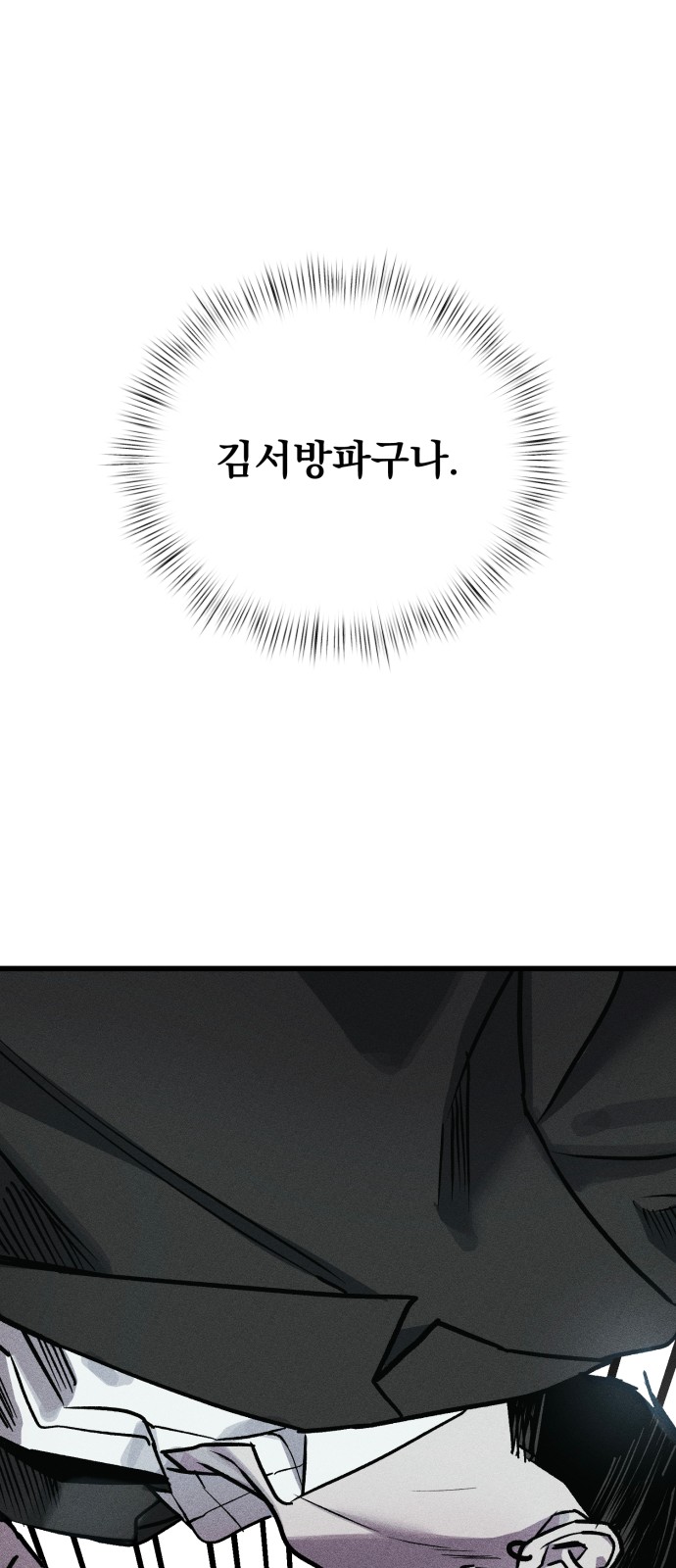 148 페이지