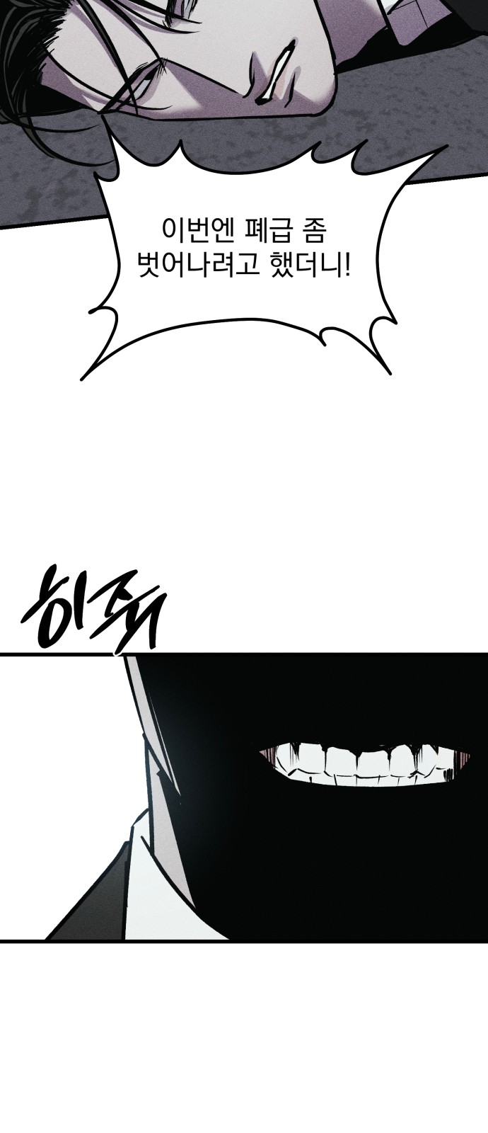 153 페이지