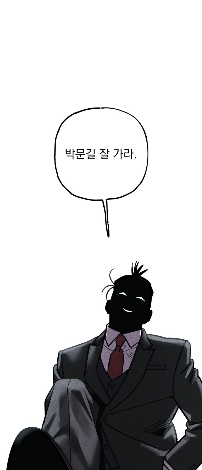 154 페이지