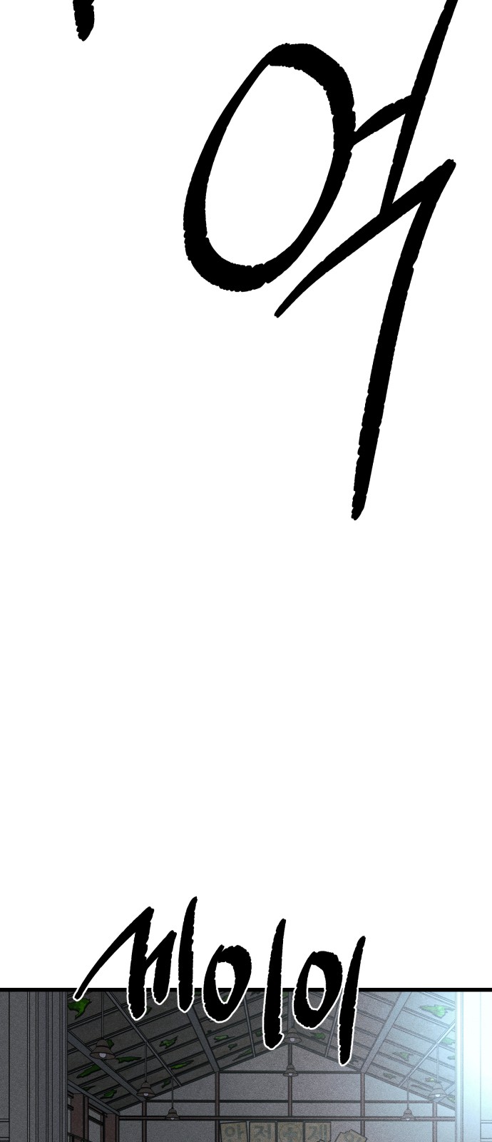 156 페이지