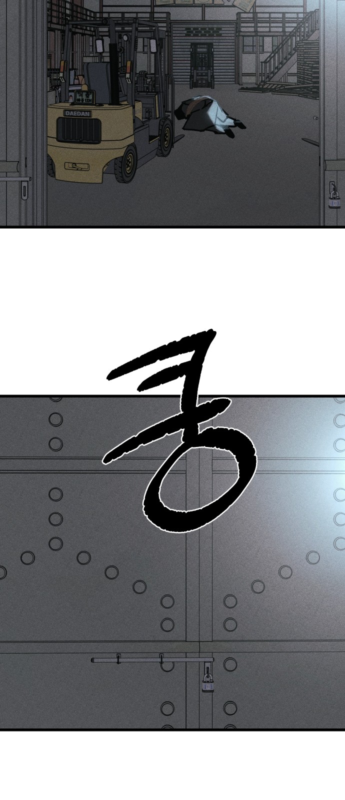 157 페이지