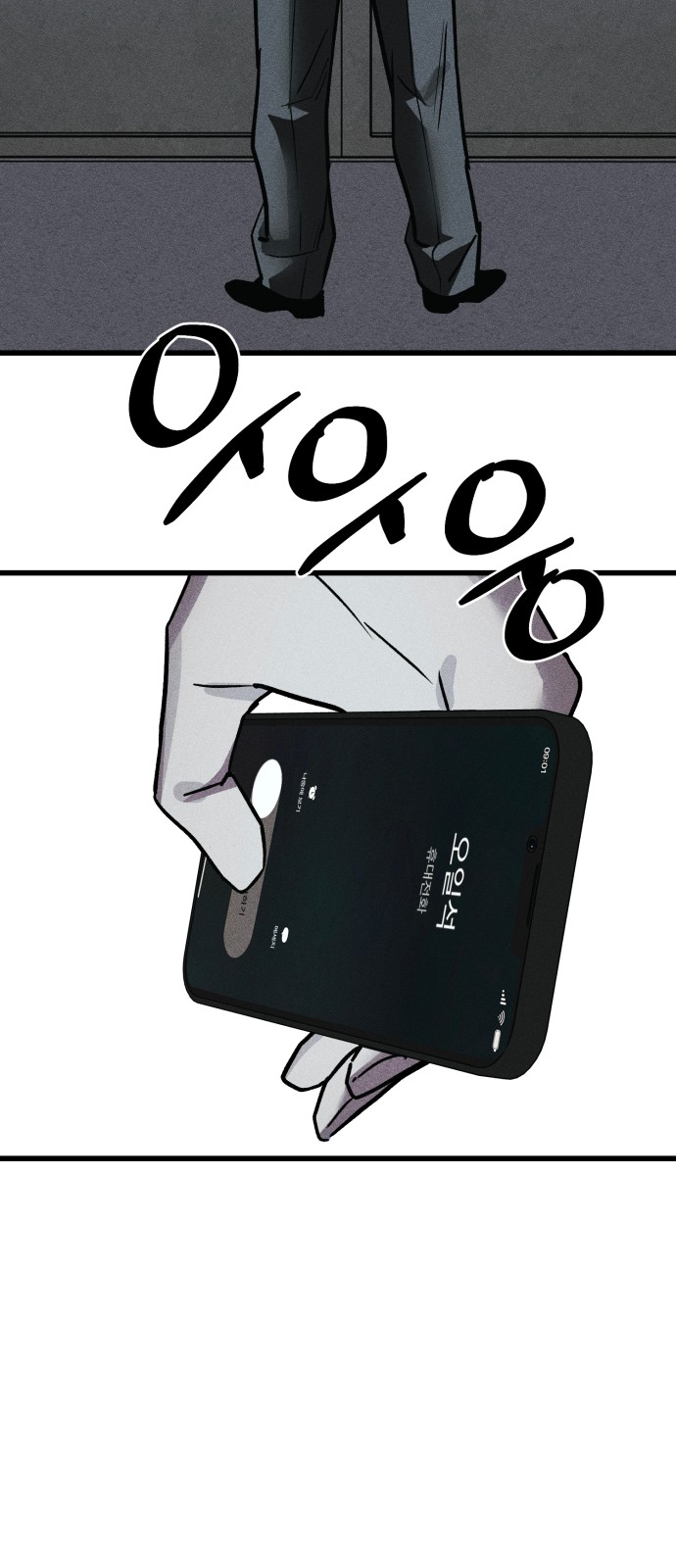 159 페이지