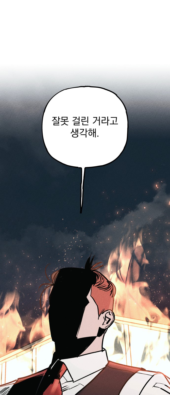 163 페이지