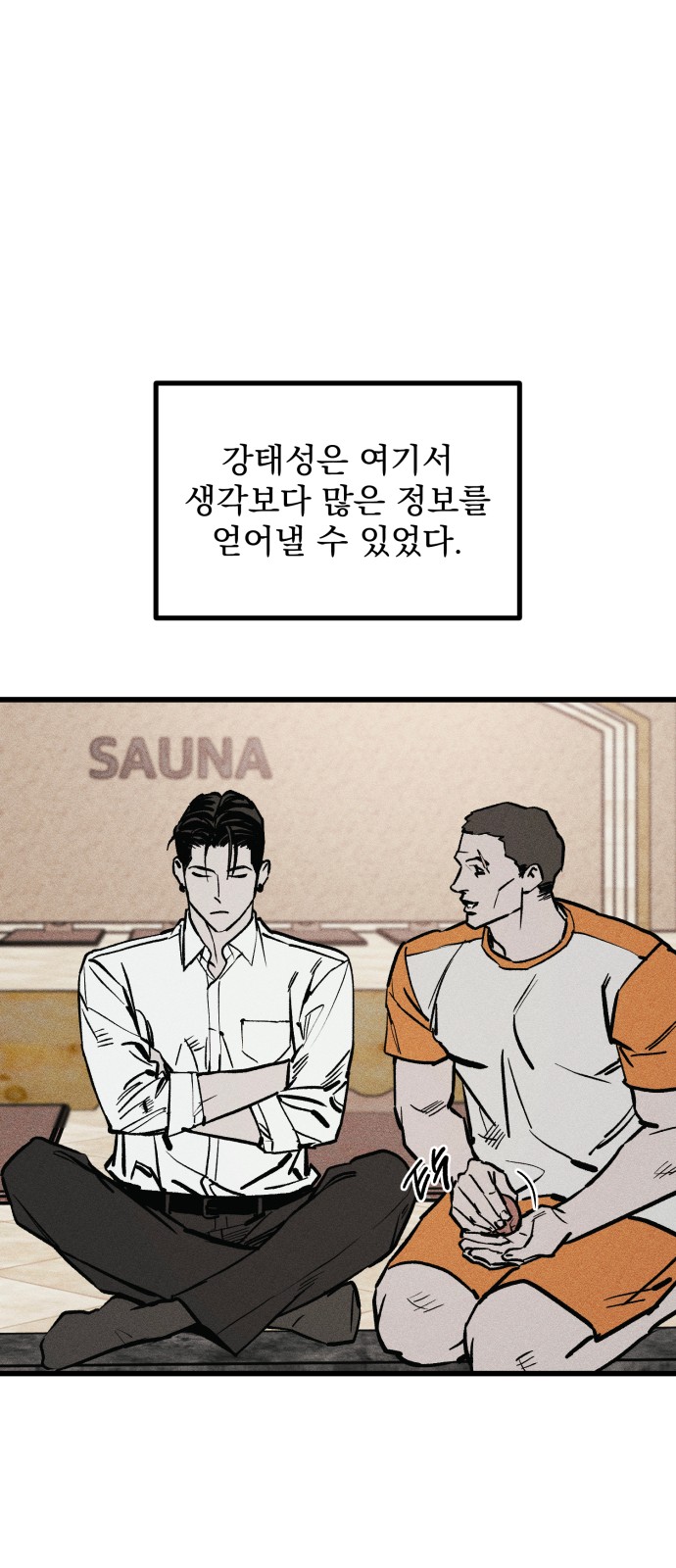 25 페이지