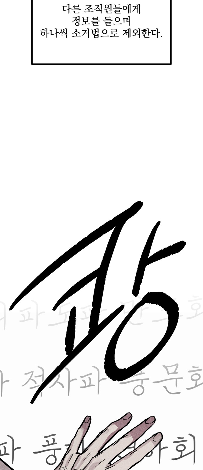 34 페이지
