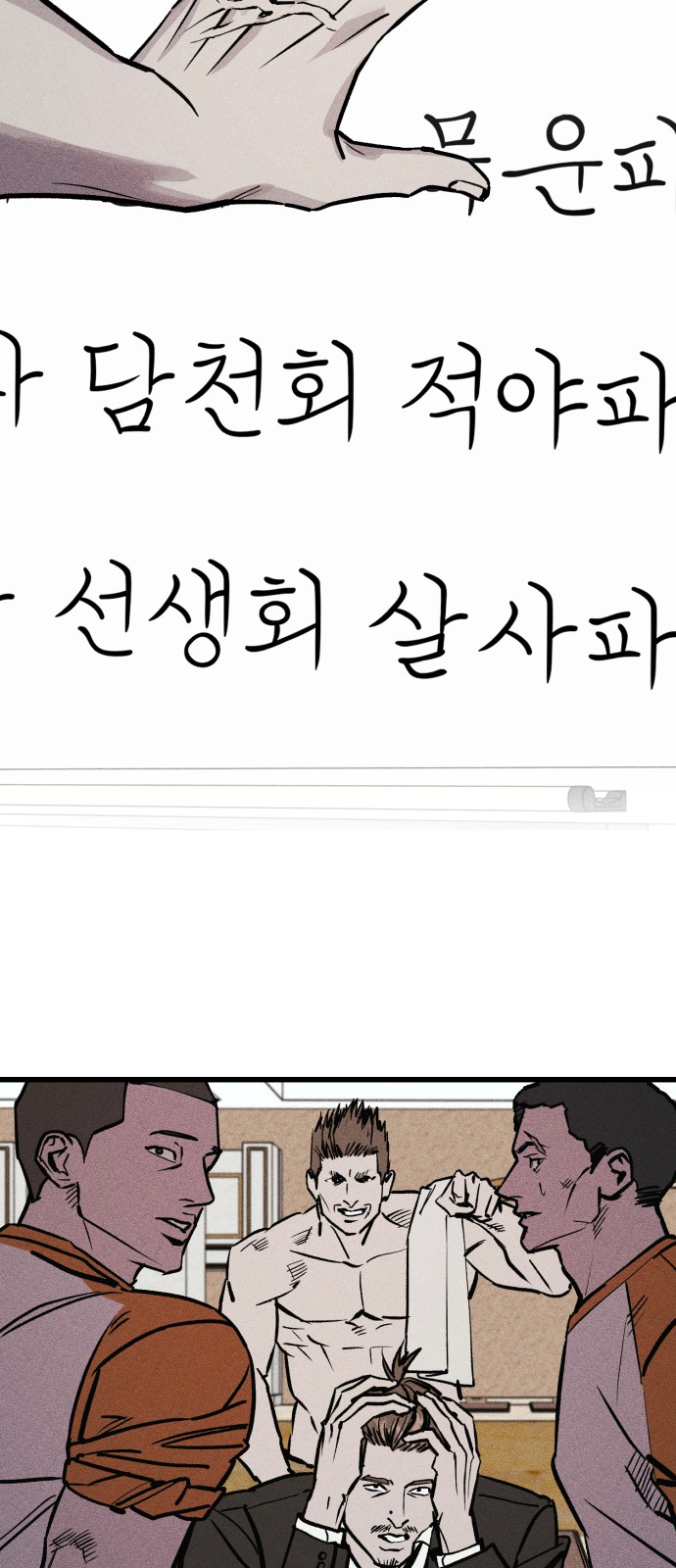35 페이지