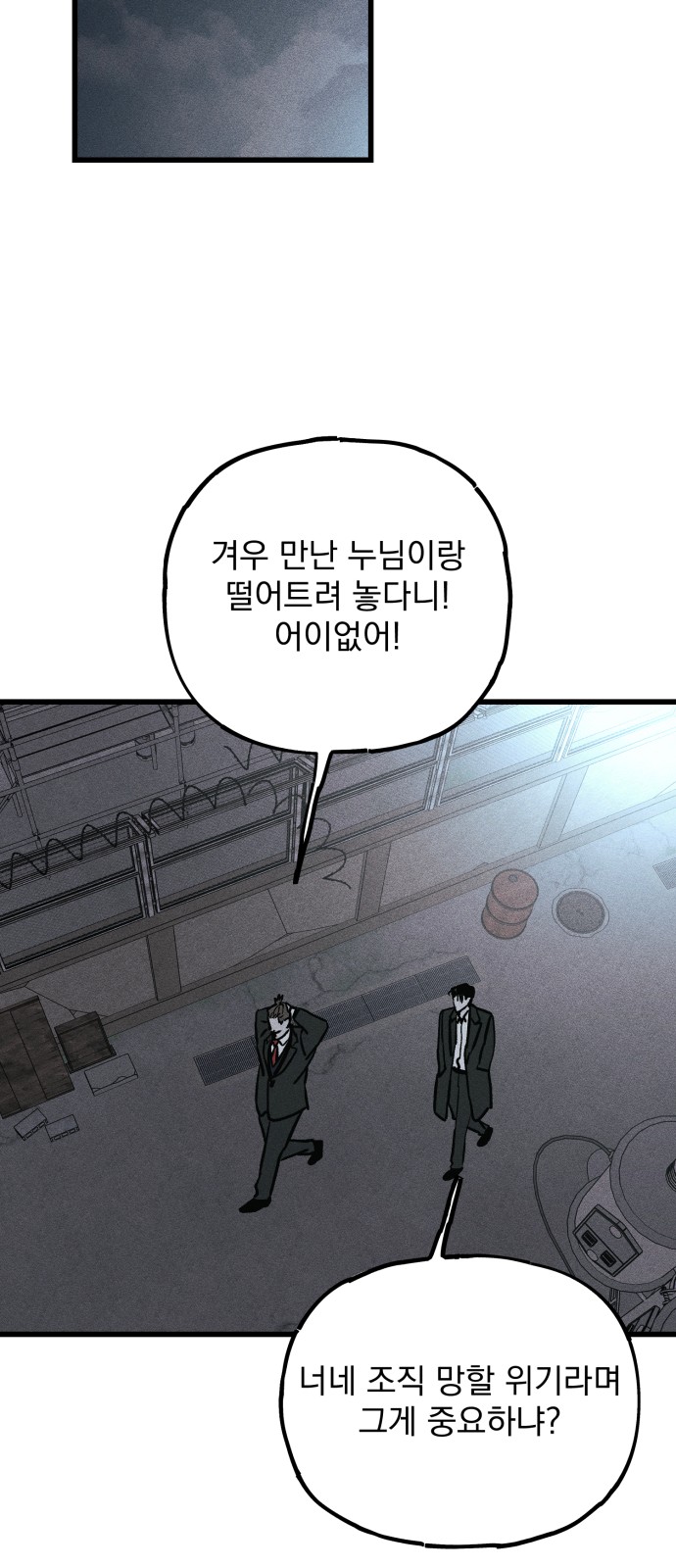 54 페이지