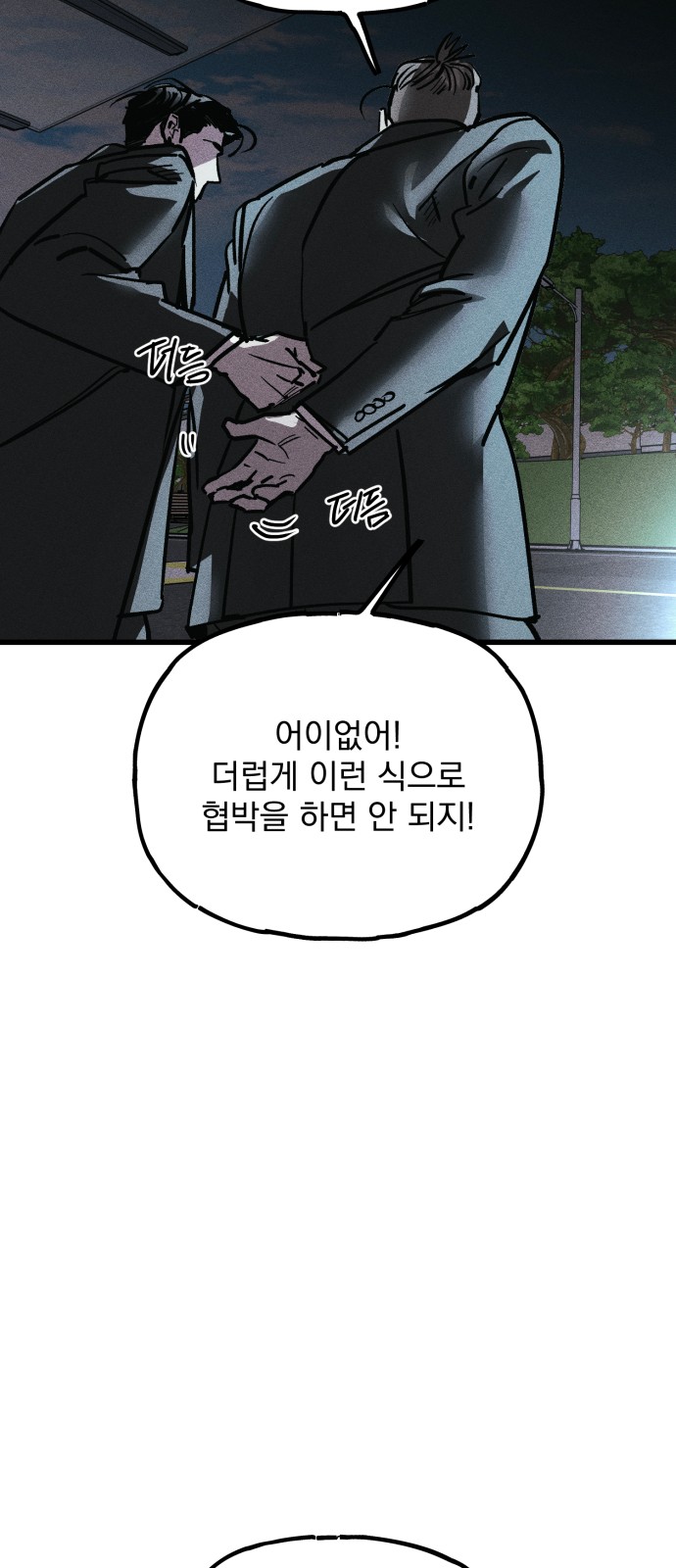 71 페이지