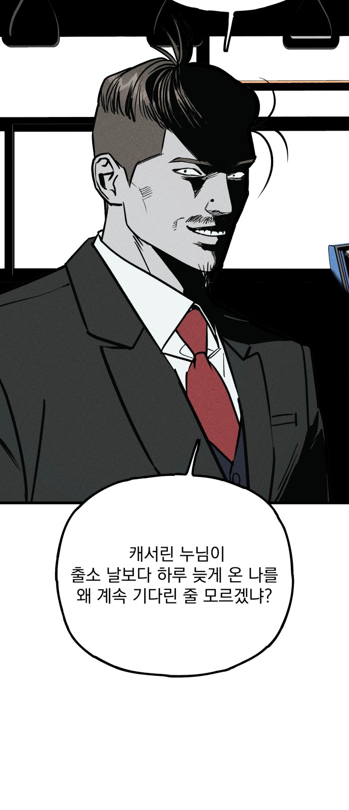 80 페이지
