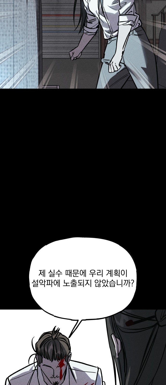 84 페이지