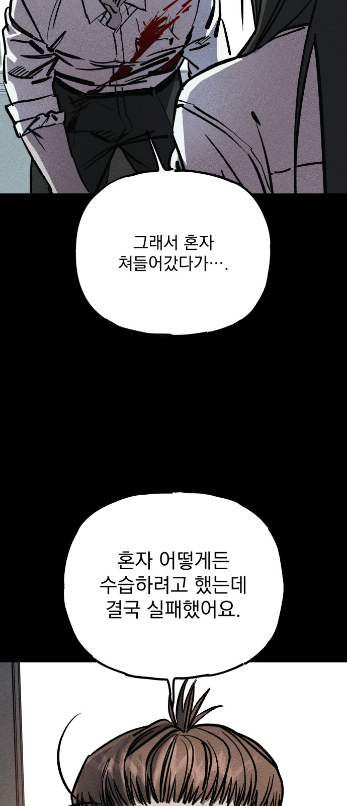 85 페이지