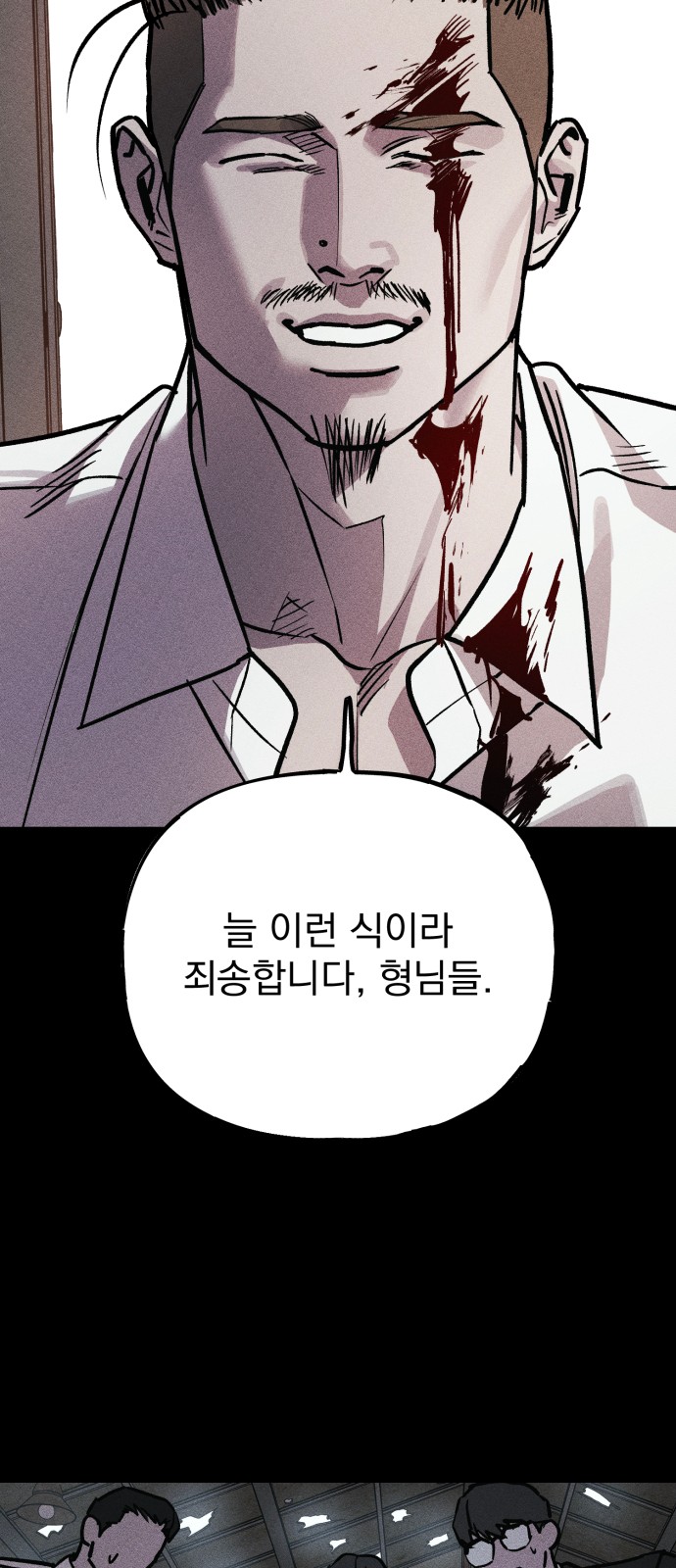 86 페이지