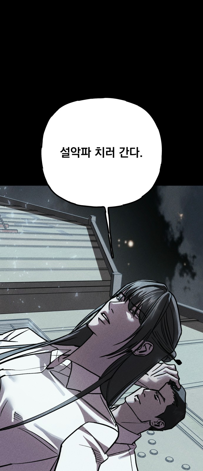 89 페이지