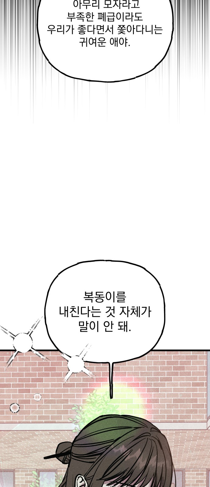 91 페이지