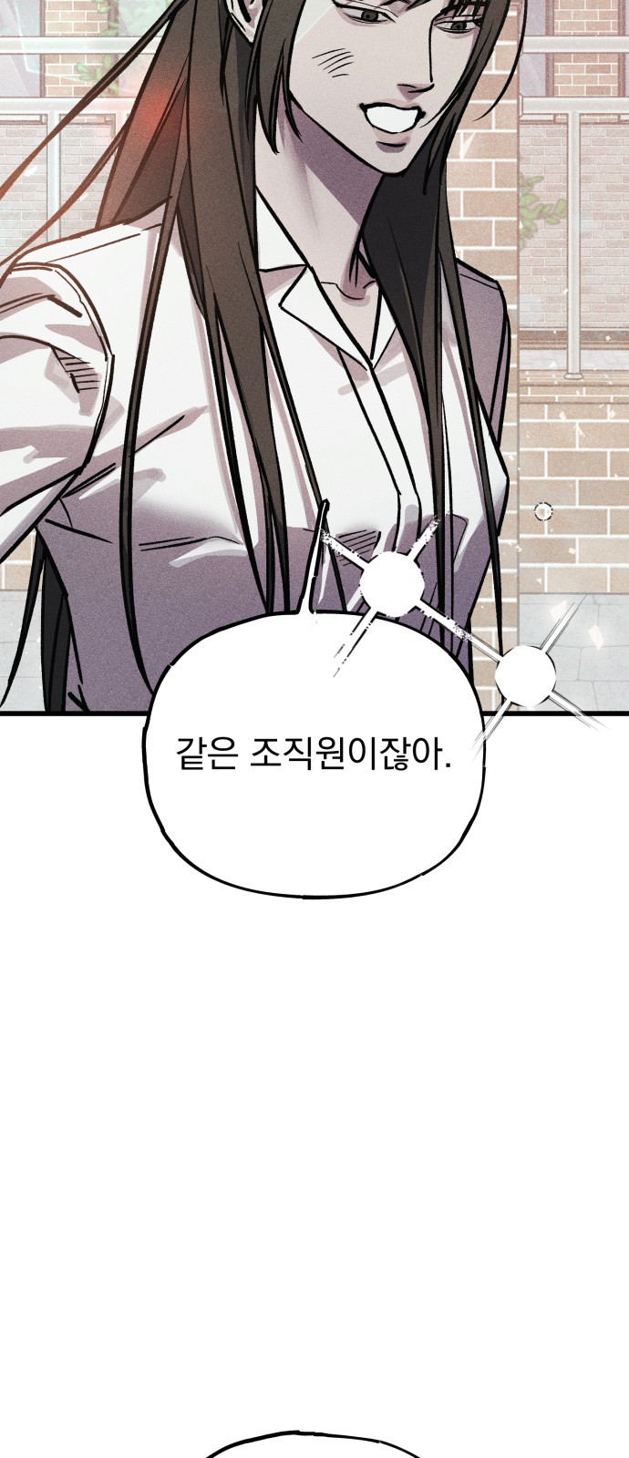 92 페이지