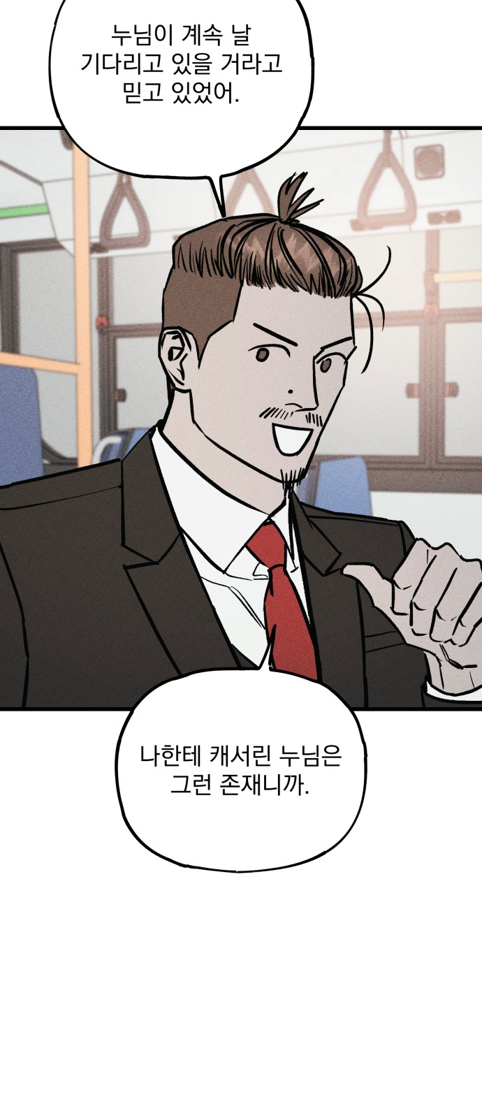 95 페이지