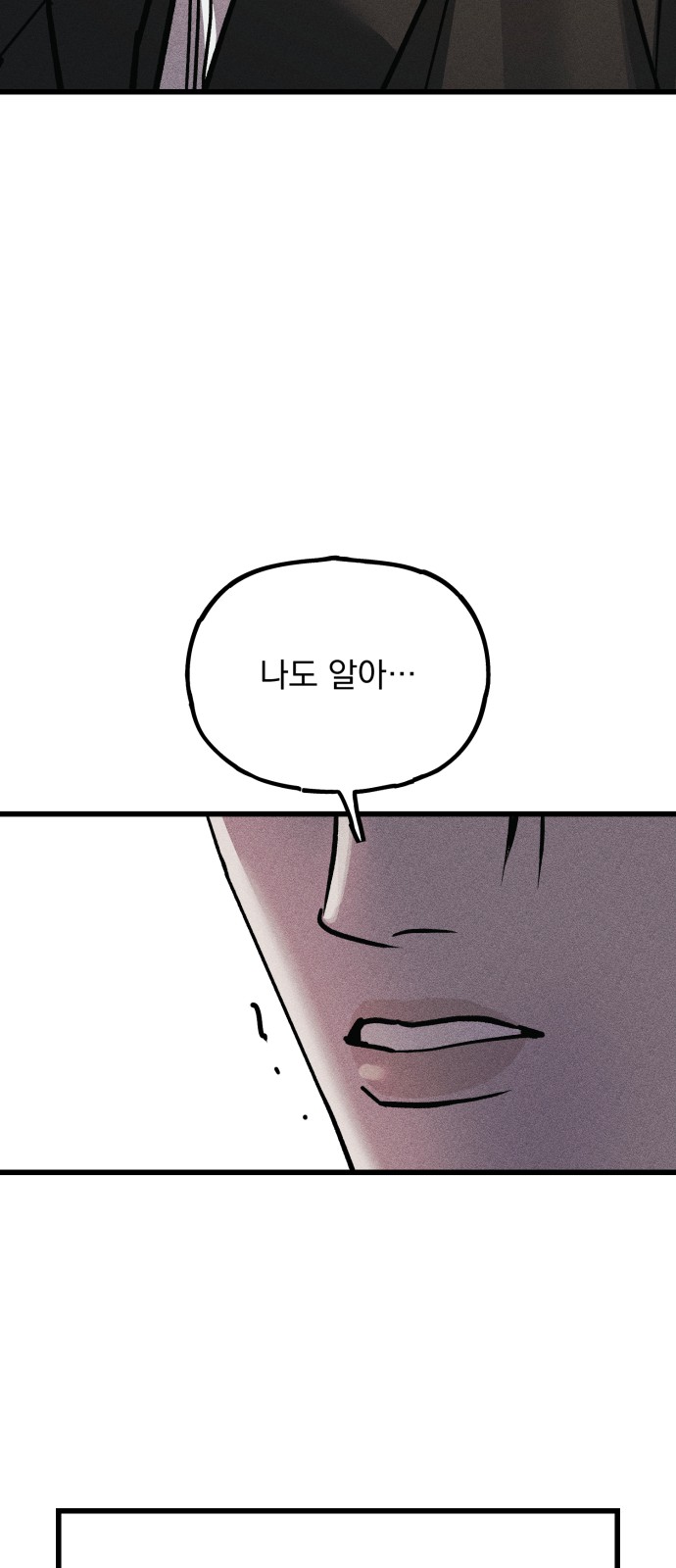97 페이지