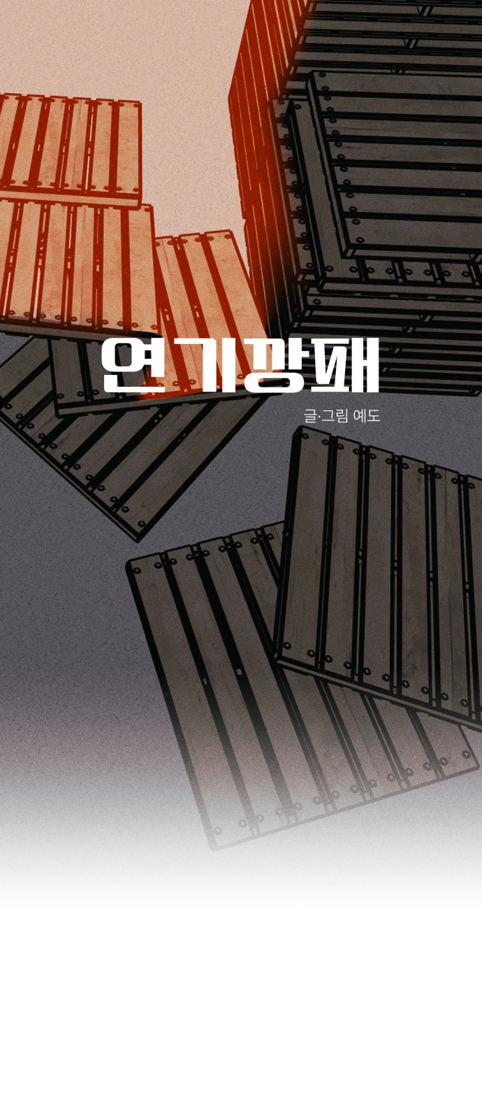 10 페이지