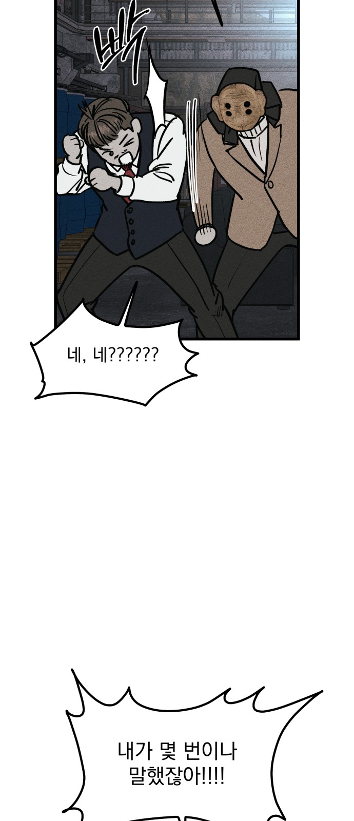 100 페이지