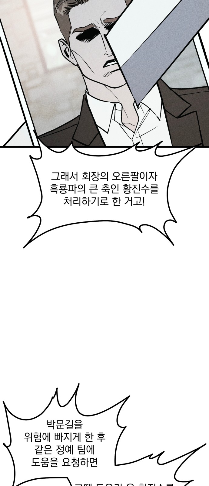 103 페이지