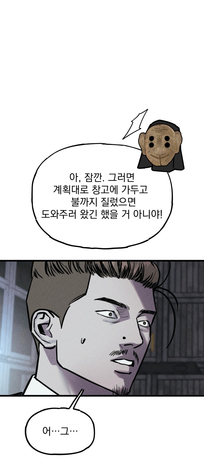 106 페이지