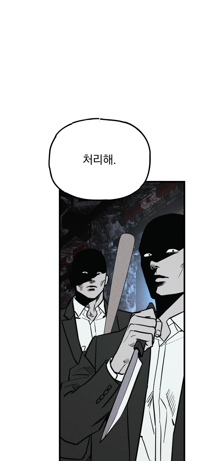 109 페이지