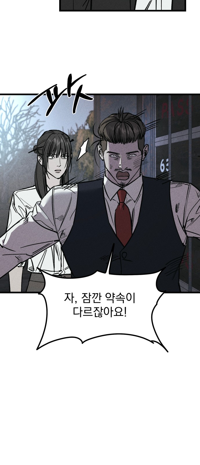 110 페이지