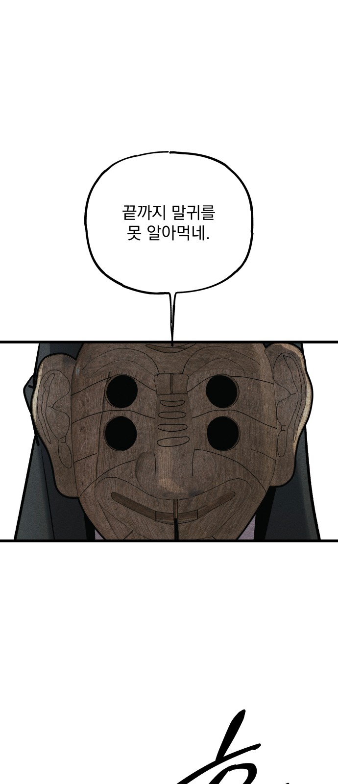 114 페이지