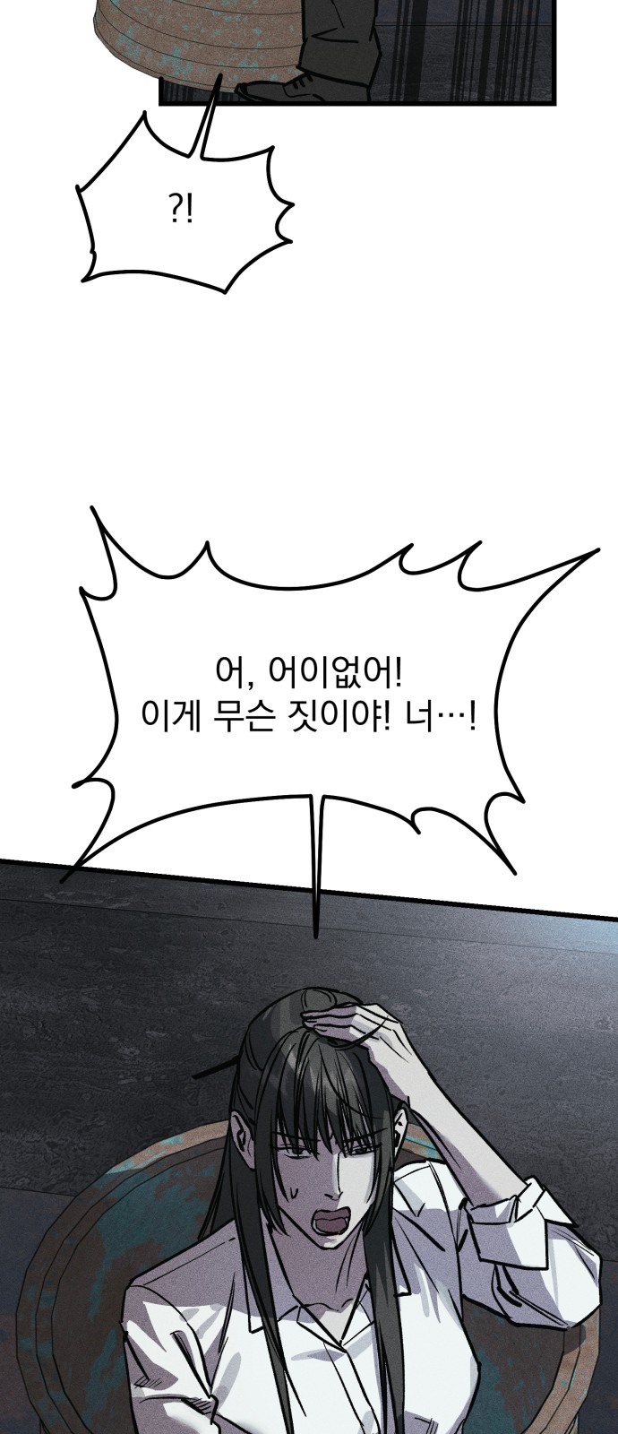 120 페이지