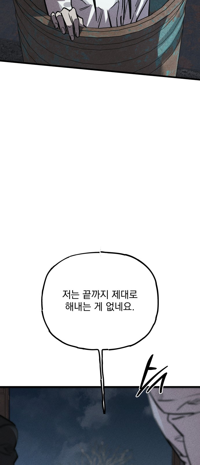 121 페이지