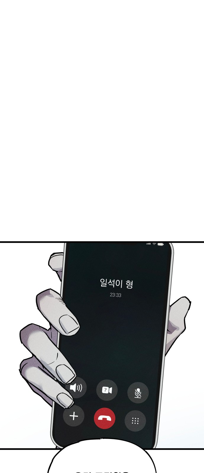 139 페이지