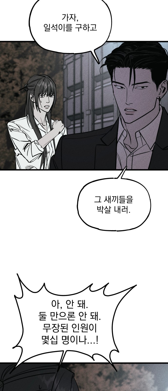 141 페이지